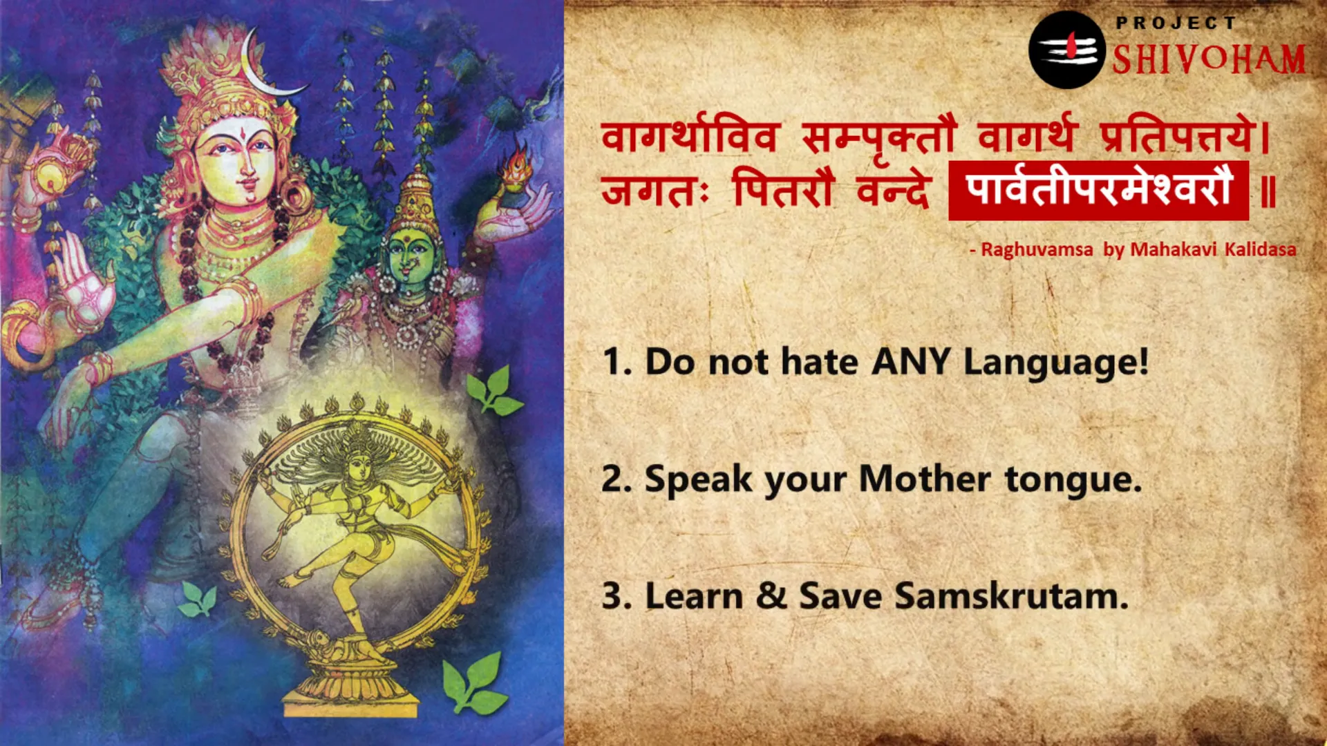 Resources for learning Sanskrit