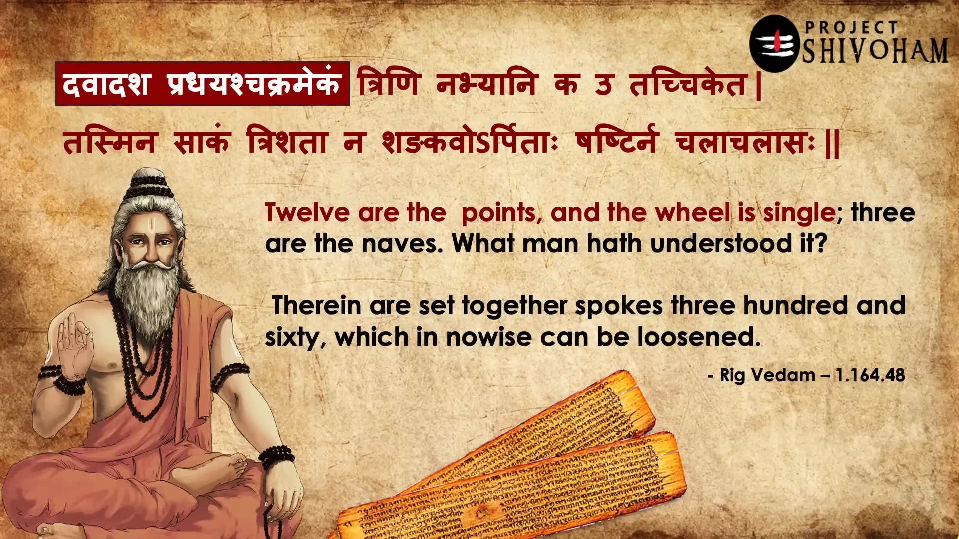 Scriptural references to Dwadasa Aditya