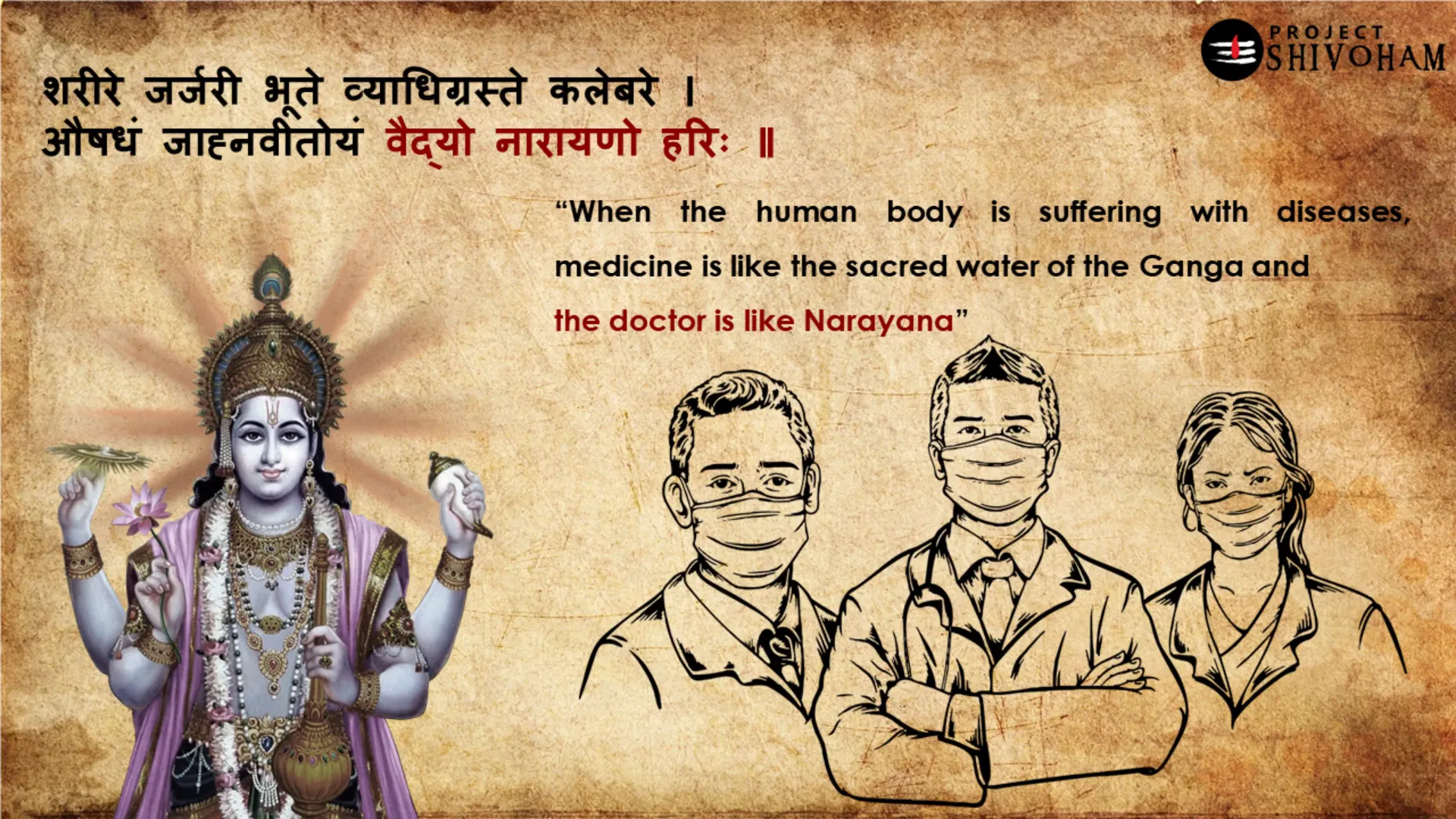 Cultural reverence for doctors
