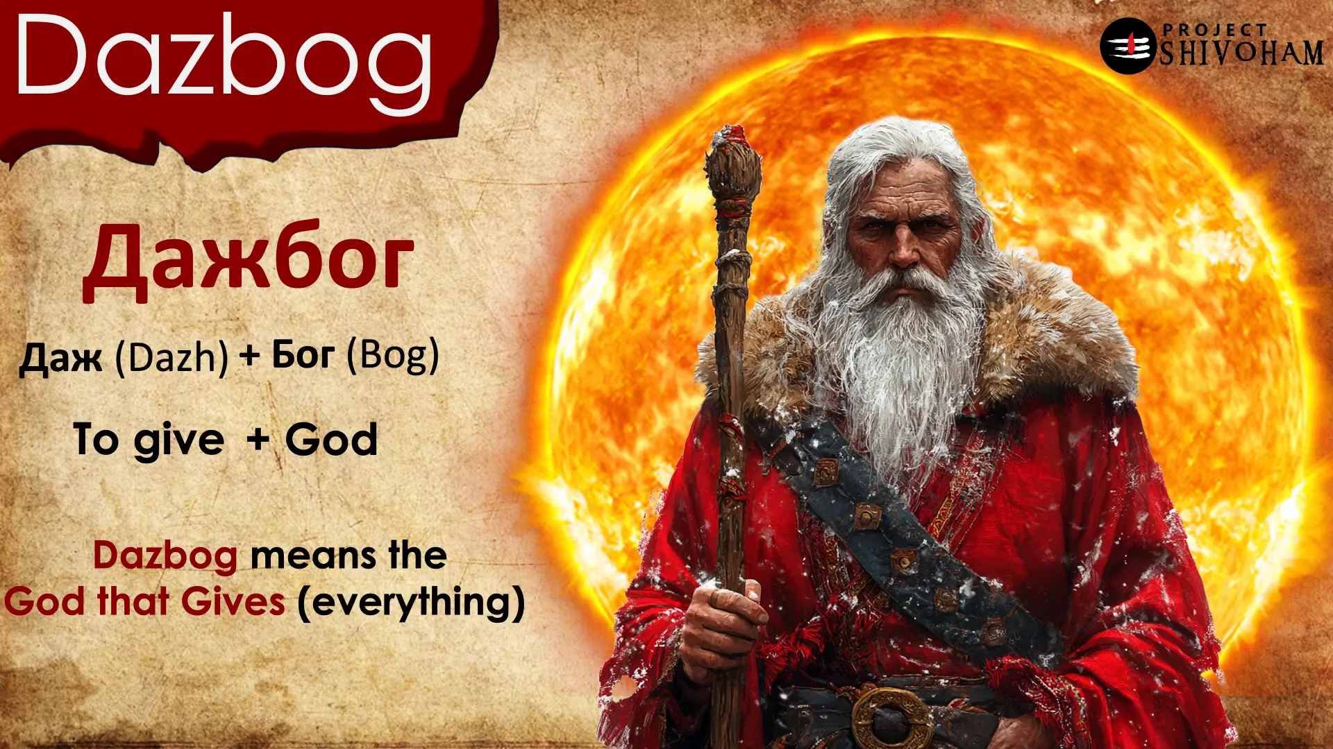 Dasbog, the sun god