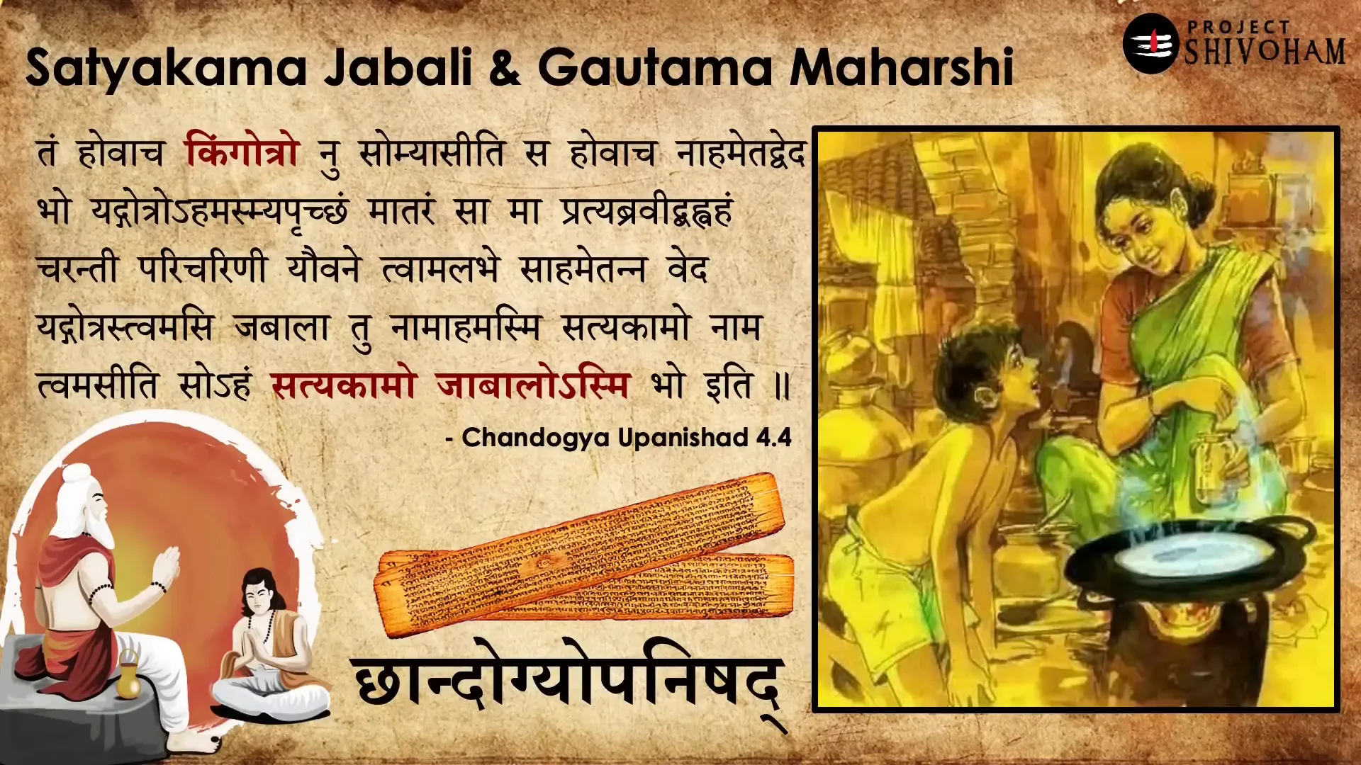 Satyakama Javali's quest for knowledge