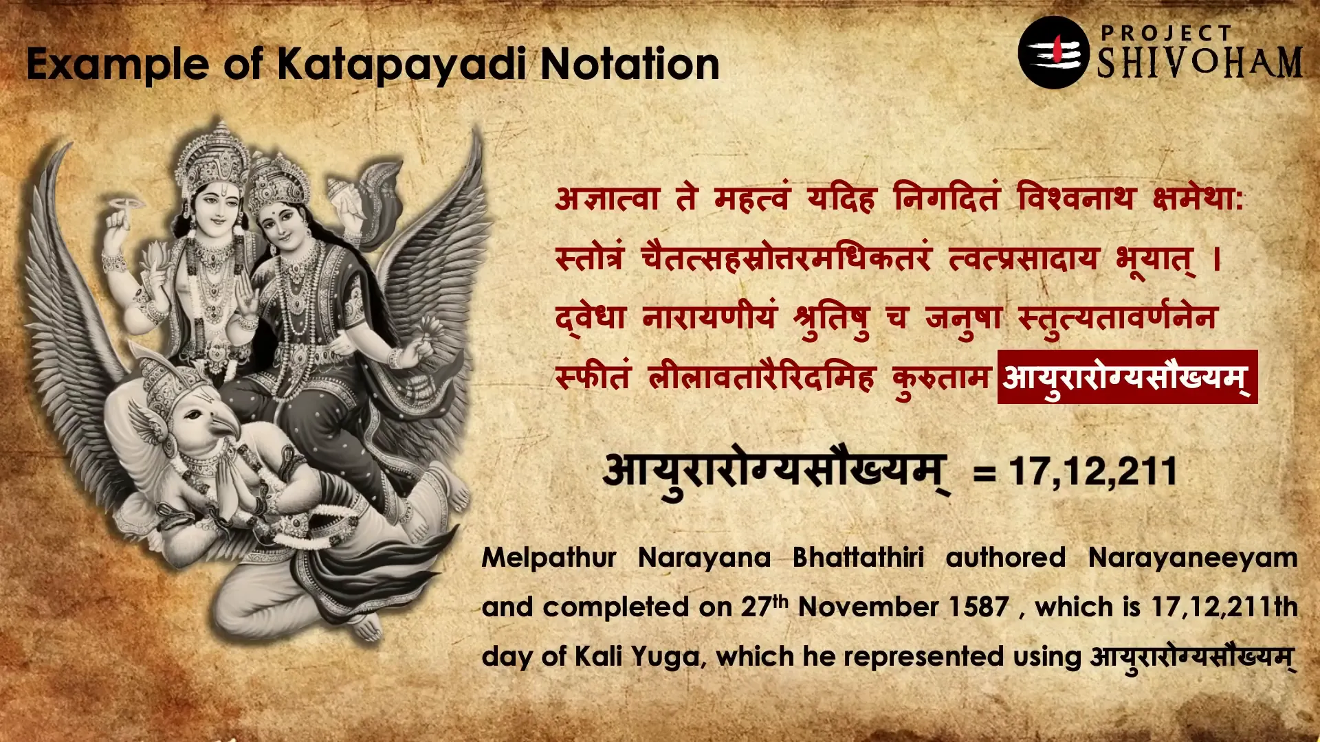 Example of Katapayadi Notation