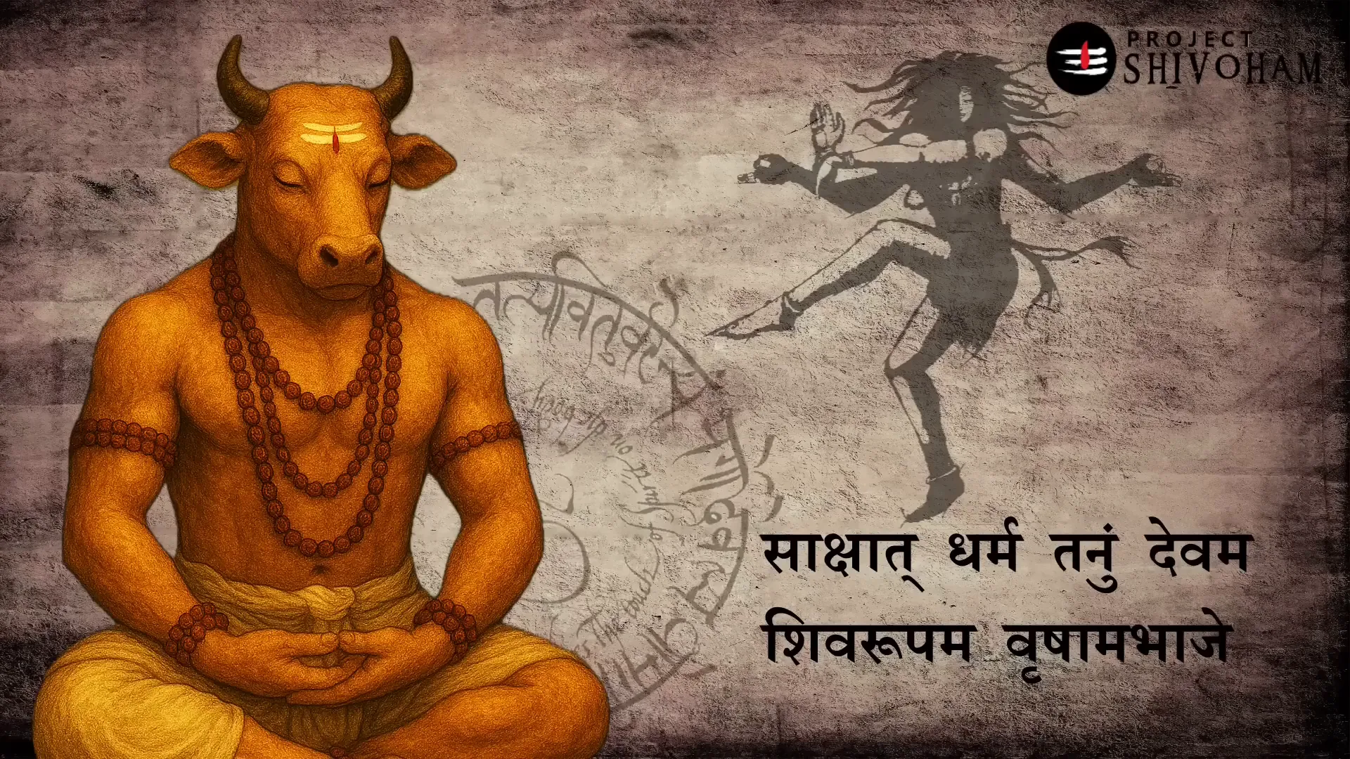 Nandi as the eternal sentinel