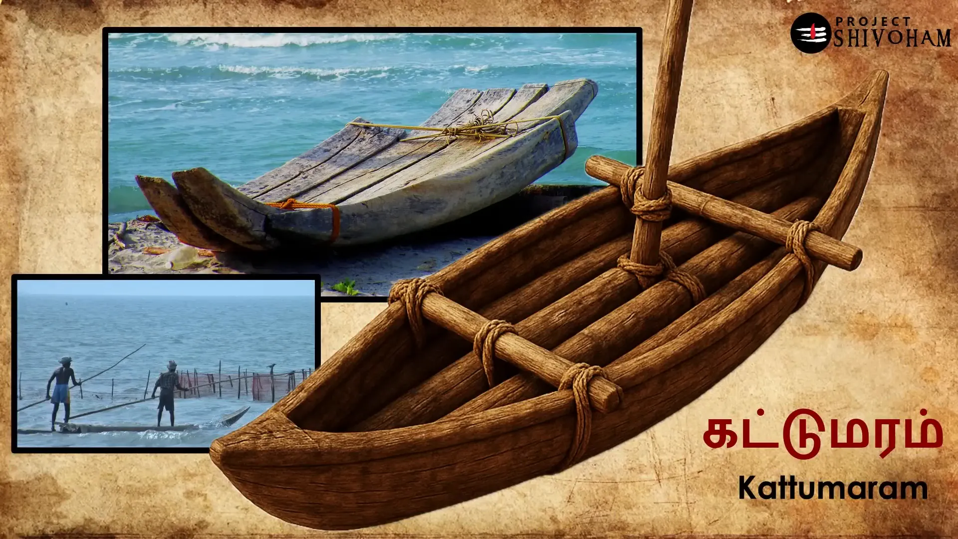Ancient Kathumaram raft design