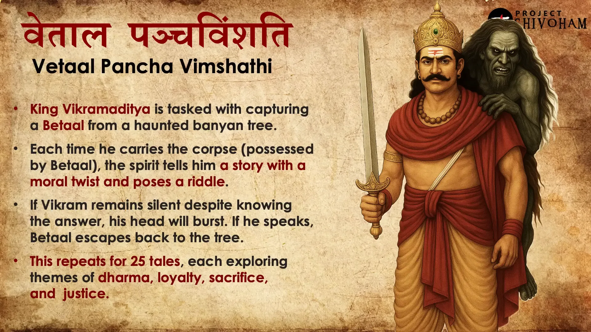 King Vikramaditya and Betaal interaction