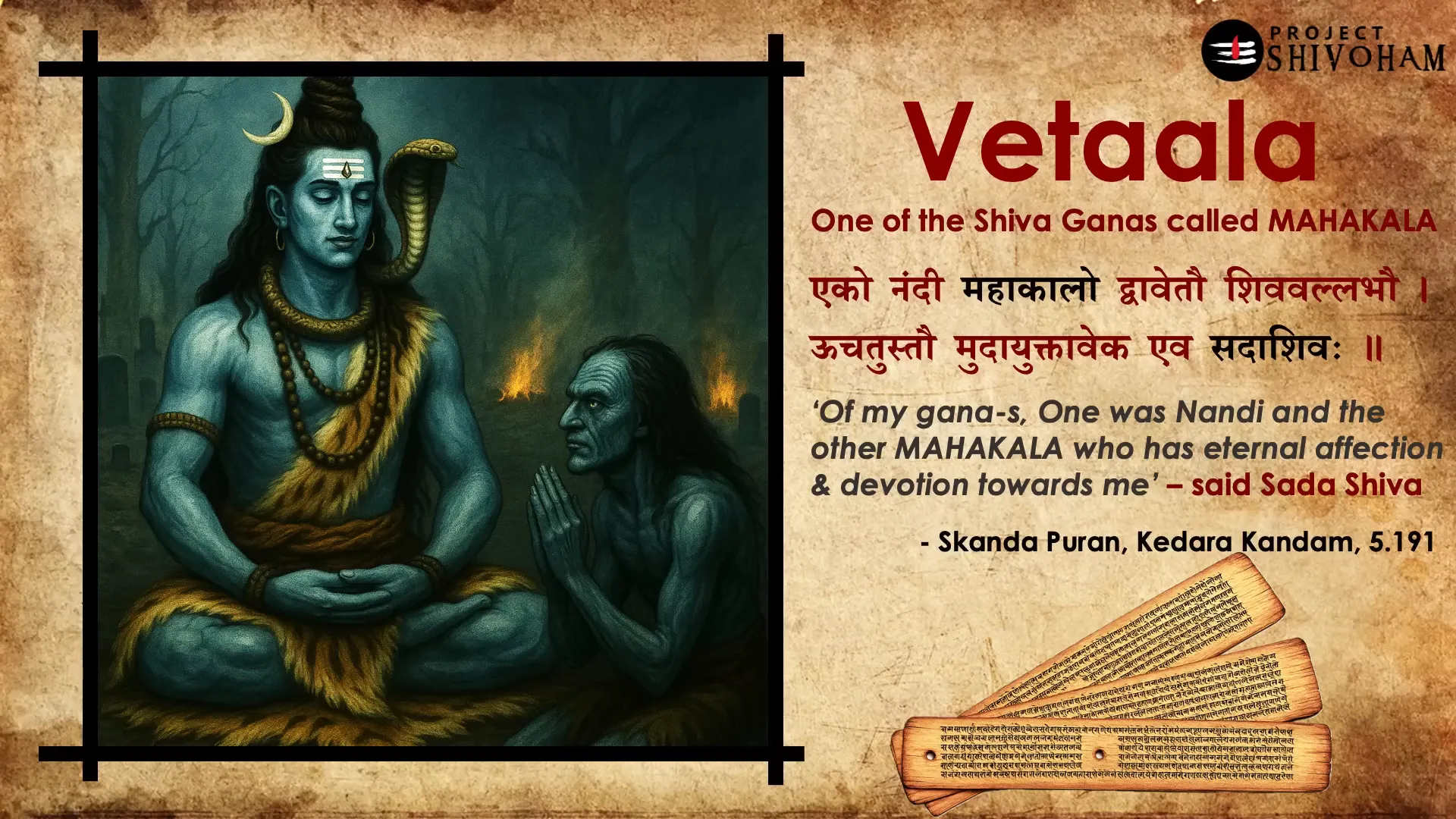 Shivaganas Nandi and Mahakala as attendants of Lord Shiva