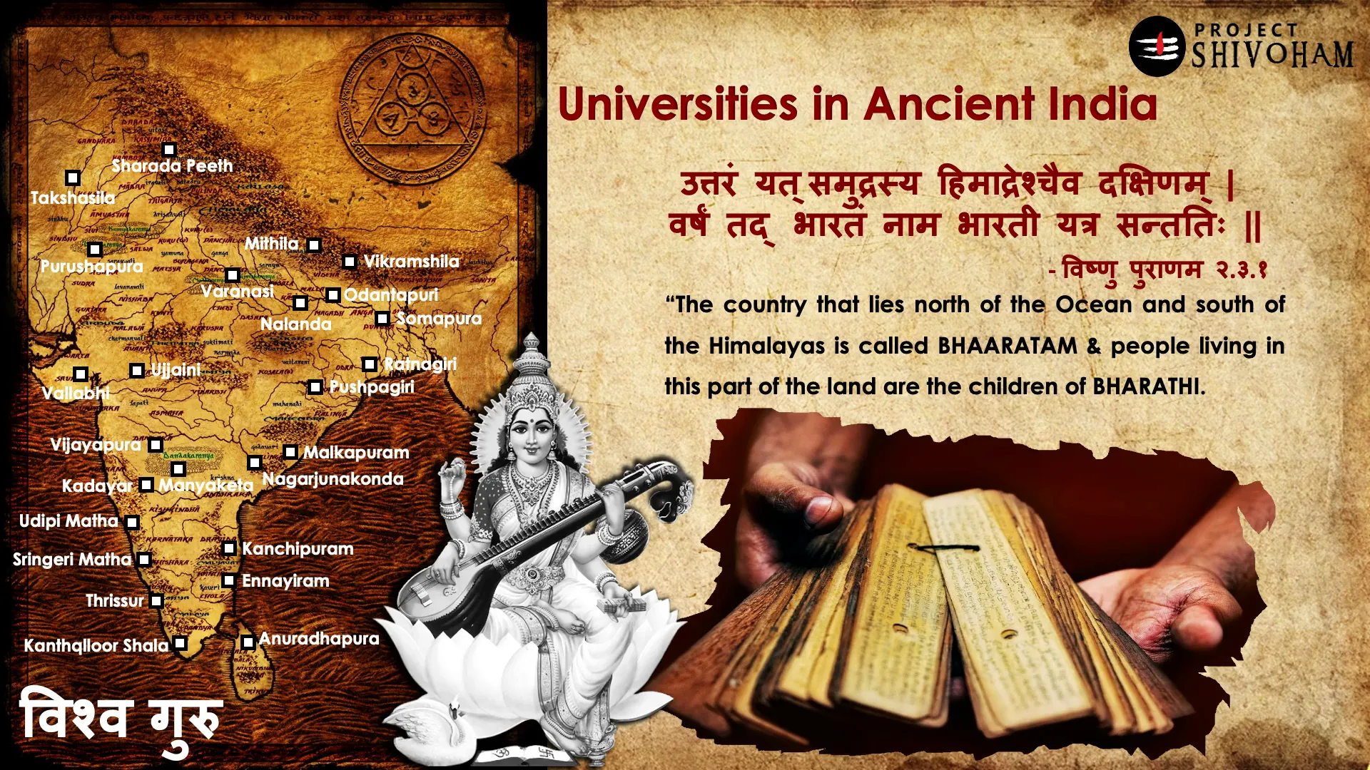 Ancient universities thriving in Bharat map