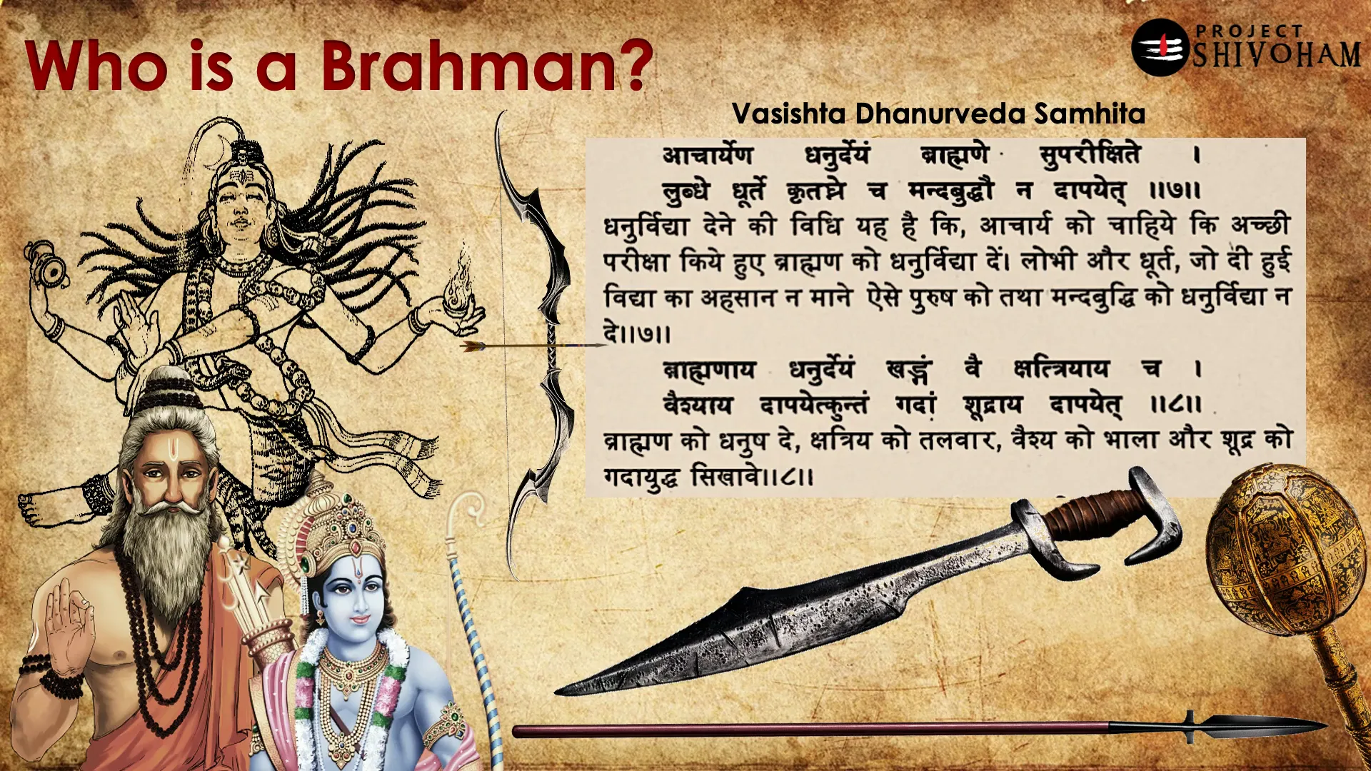 Slokas from Vasistha Dhanurveda Samhita about Brahmana qualities