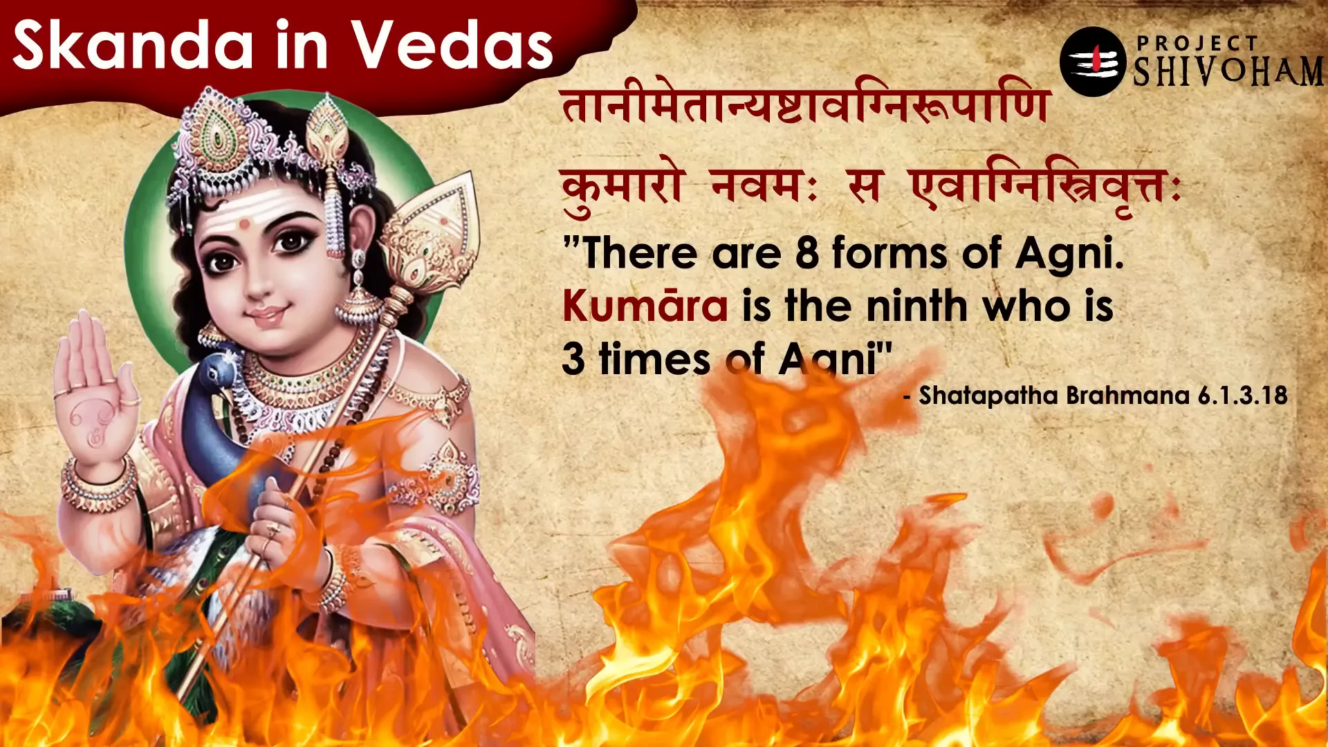 Ancient Vedic scriptures mentioning Skanda or Kumar