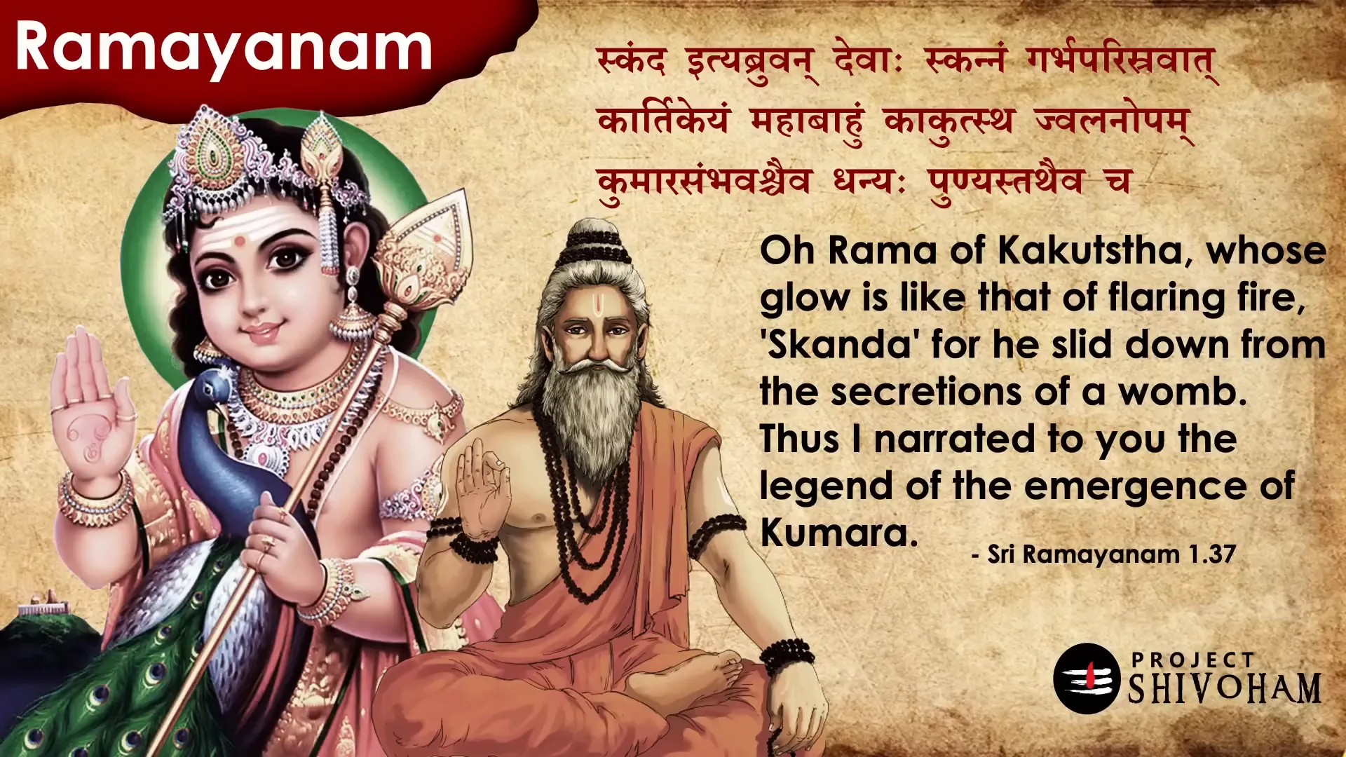 Mahakavi Kalidasa's Kumarasambhavam inspired by Ramayana
